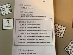 -穹六人间 people 6(岳阳路店)