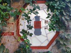 -万松老人塔