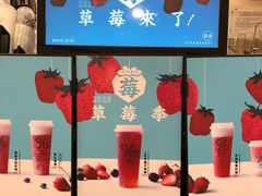 -%百分茶(江阴万达店)