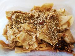 -老王豆皮