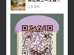 -枫露马术学院(藏书校区)