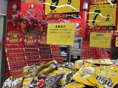 -大润发(浒关店)