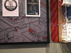 -肯德基(南京高铁1店)