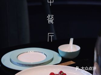 昆明|中维翠湖宾馆网红下午茶高级创意菜