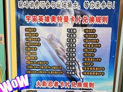 -吾悦广场(南京鼓楼店)