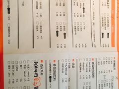 菜单-潮正和潮汕牛肉火锅·老字号(番禺万达店)