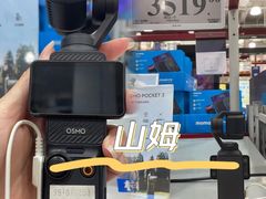 -山姆会员商店(上海浦东店)