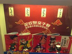 -肯德基(街道口店)