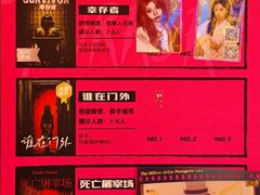-Xcape异时刻密室逃脱魔法互动(瑞虹天地太阳宫店)