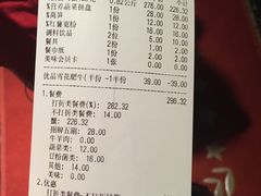 账单-七欣天香辣蟹火锅(南京夫子庙店)