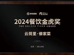 -云荷里·蒸汽石锅鱼·云南菜(中发百旺店)