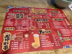-走街串巷(丰富路店)