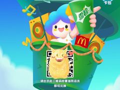 -麦当劳(北亭广场分店)