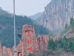 -京东石林峡风景区