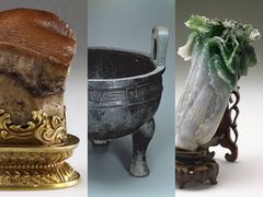 -台北故宫博物院