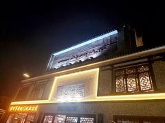 -蚝家菜馆(沙井店)
