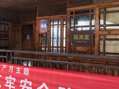 -苍山感通索道