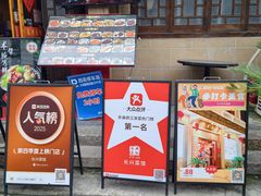 -长兴菜馆(高桥店)