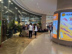 -天河领展广场