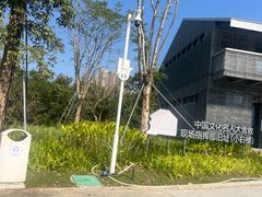 -白石龙音乐公园