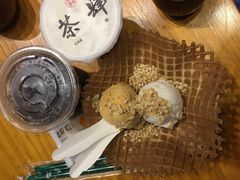 -茶肆(袁家村店)