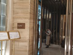 门面-北京海湾半山酒店-加咖啡西餐厅