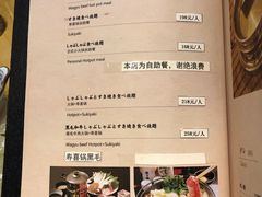 菜单-丽和苑·自助寿喜锅(虹梅路店)