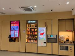 -海底捞火锅(泉城路店)
