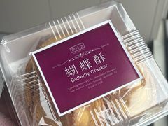 -凯司令西点房(南京东路店)