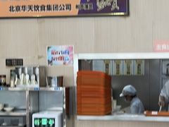 -庆丰包子铺(天通苑店)