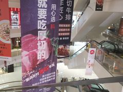 -凯德广场(金牛店)