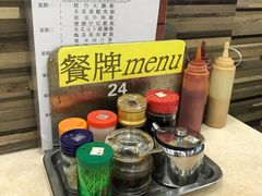 餐具摆设-洪利粥店茶餐厅