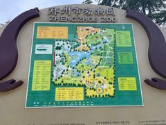 -郑州市动物园