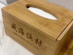 -郭姐·威海渔村(黄兴路店)