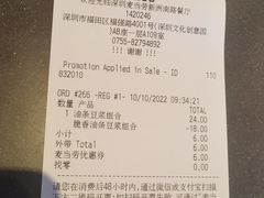 -麦当劳(新洲南路店)
