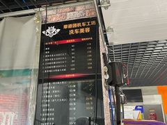 -摩道团机车工坊 摩托车维修 精洗店