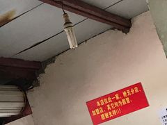 -泰顺江南春面馆