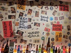 -三杯赤運·中式小酒馆(所城里店)