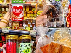 -长平腊味·潮汕特产