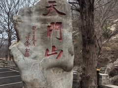 -北京密云天门山风景区