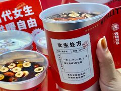 -炖物24章·顺时轻养茶(杭州大厦店)