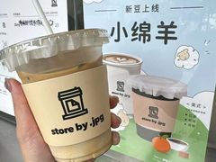-JPG canteen(广州乐峰广场店)