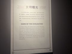 -马鞍山市博物馆