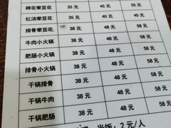 -海关荤豆花(洋河一路店)
