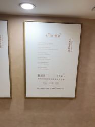 -熙朵美学植发·连锁品牌