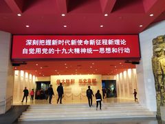 -中国人民抗日战争纪念馆