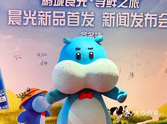 晨光新品来袭️维D高钙奶