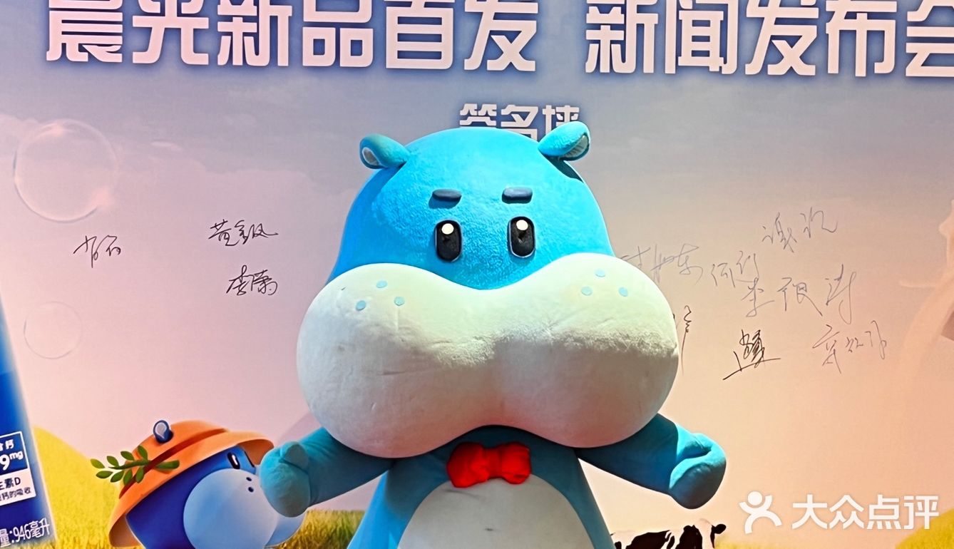 晨光新品来袭❗️维D高钙奶🥛