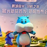晨光新品来袭❗️维D高钙奶🥛