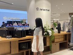 -皇城恒隆广场